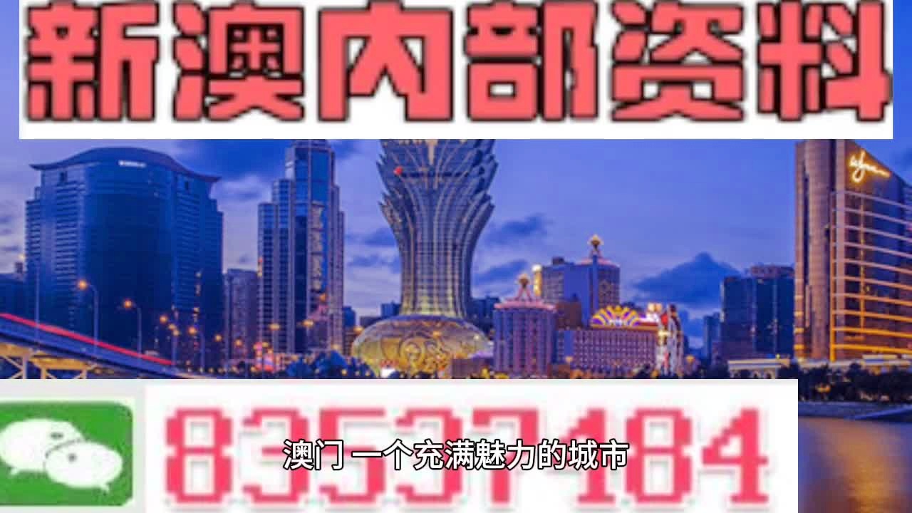 澳门最精准正最免费资料,动态词汇解析_粉丝版73.759