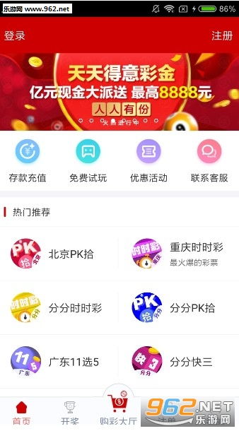 澳门天天开彩大全免费,战略优化方案_黄金版48.731