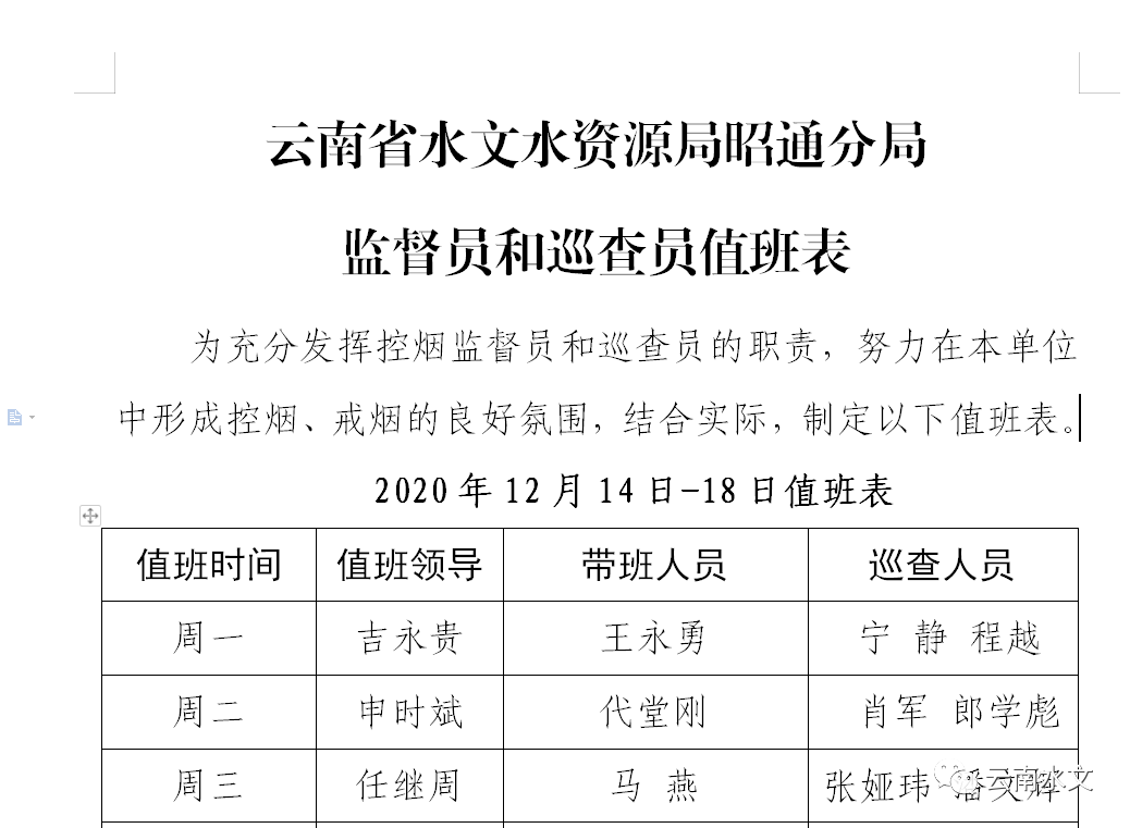 澳门一码一肖一特一中直播,迅速处理解答问题_M版54.785