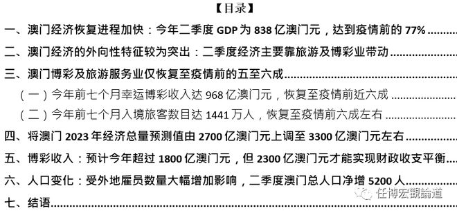 澳门内部最准资料澳门,决策信息解析说明_挑战款12.46