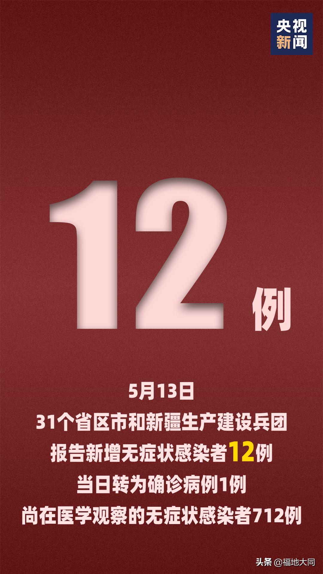 澳门今晚开特马+开奖结果课优势,深层数据分析执行_苹果款16.712