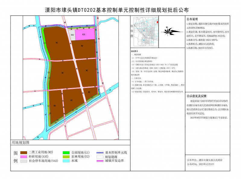 溧阳市市场监督管理局发展规划，塑造现代化市场监管体系新篇章