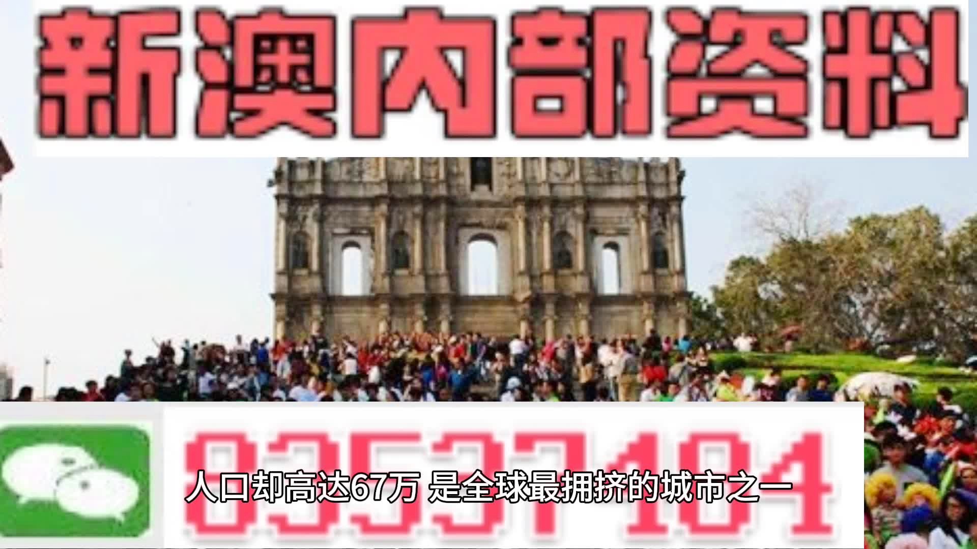 精准新澳门内部一码,迅捷解答策略解析_标配版22.619