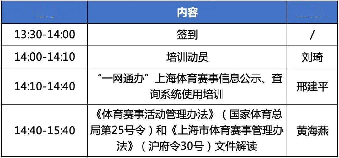 澳门三肖三码必中一一期,权威研究解释定义_PT43.400