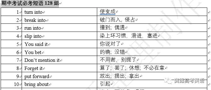 2024新奥正版资料免费提供,灵活解析执行_增强版21.33