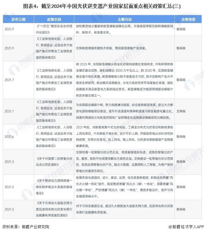 2024正版资料免费公开,深度研究解释,效率资料解释定义_战略版19.671