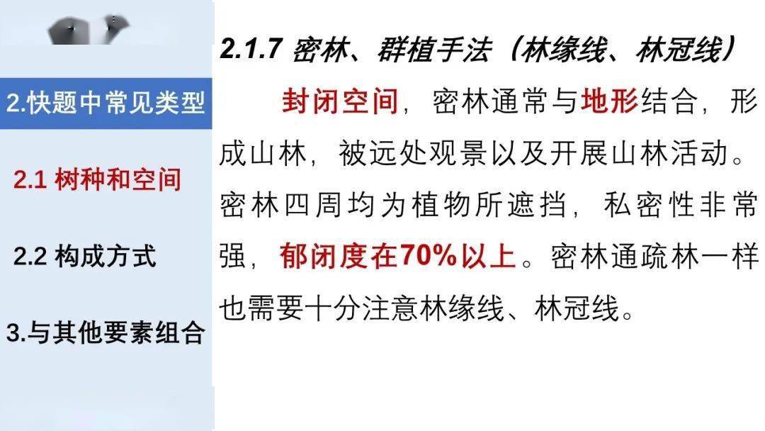 三肖三期必出特肖资料,实践性计划实施_app32.653