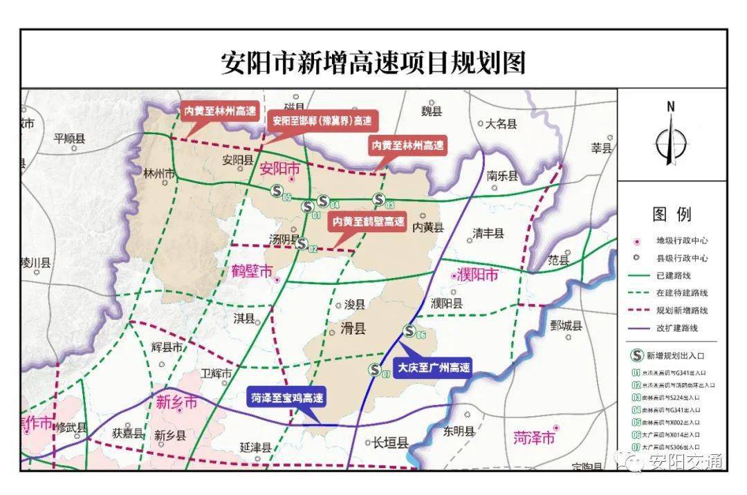 安阳县交通运输局最新发展规划概览